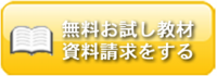 response_banner(特設ページ).psd