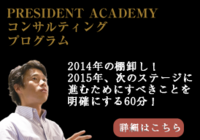 特設ページ_サイドバナー.png