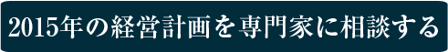 相談_down_banner.png