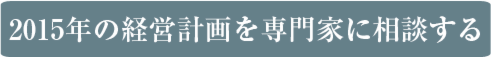 相談_down_banner.png