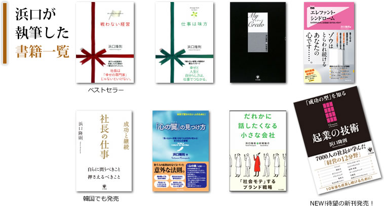 浜口隆則 経営の12分野 DVD BOX浜口隆則 - www.nane.mk