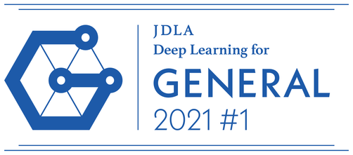 G検定 JDLAジェネラリスト（AI）
