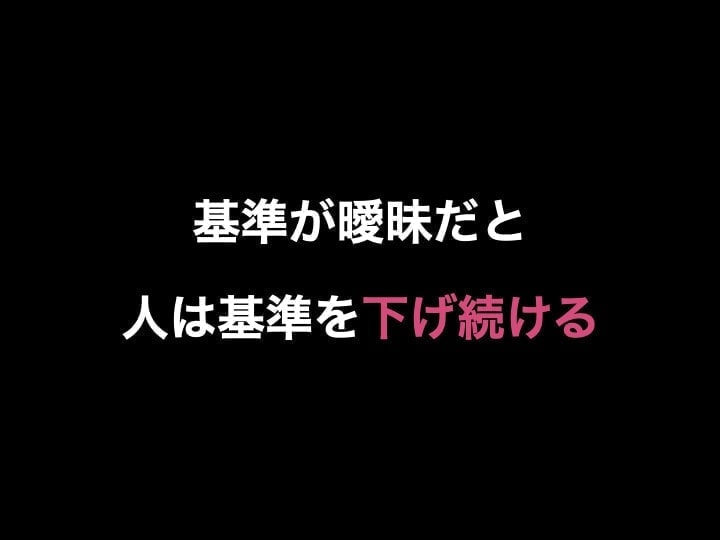 会社の目的　戦わない経営　最後の戦い