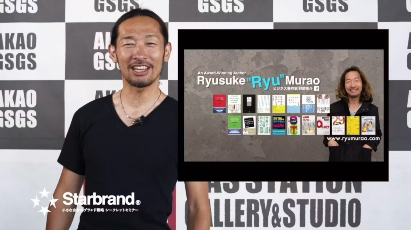 ブランディング無料動画お申込