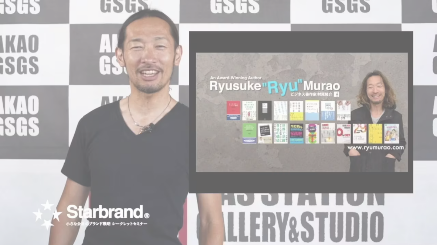 ブランディング無料動画お申込