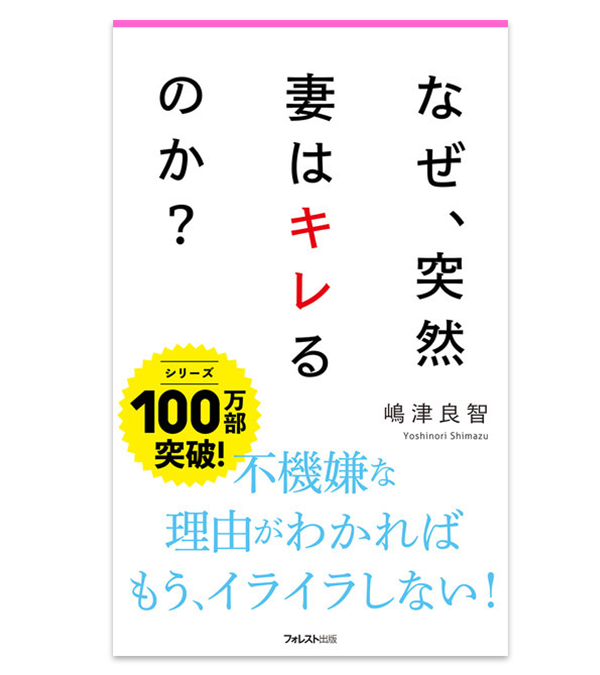 画像に alt 属性が指定されていません。ファイル名: %E6%9B%B8%E7%B1%8D5.png