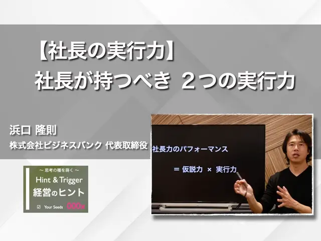 プレジデントアカデミー｜社長の学校 - 経営の12分野を体系的に学ぶ