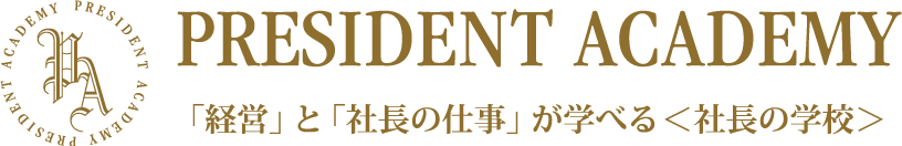 PRESIDENT ACADEMY